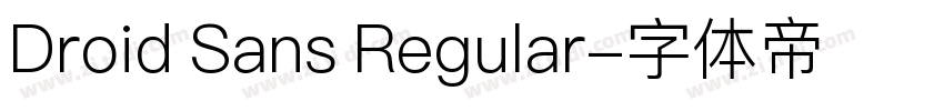 Droid Sans Regular字体转换